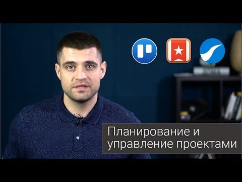 Видео: Как управлявате много малки проекти?