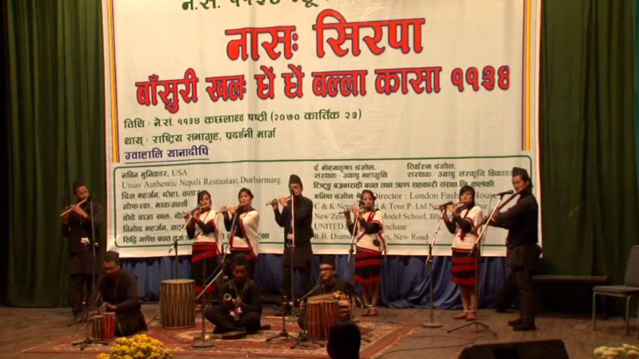 Lidhansa sangeet tatha prashiksan kendra Samakhusi