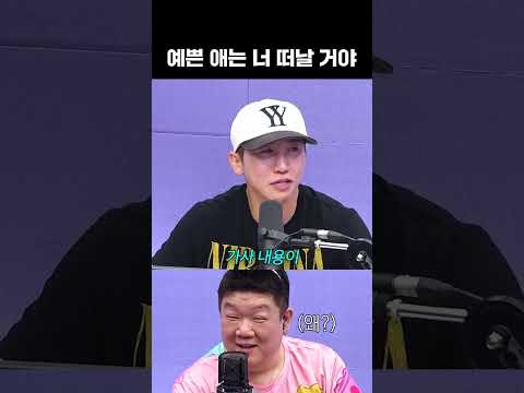 : <strong>오질</strong> 않는데 뭘 떠나 | 유민상의 배고픈 라디오