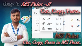 How to use cut, copy, paste from option in MS Paint | MS Paint me cut, copy, paste kaise kare |