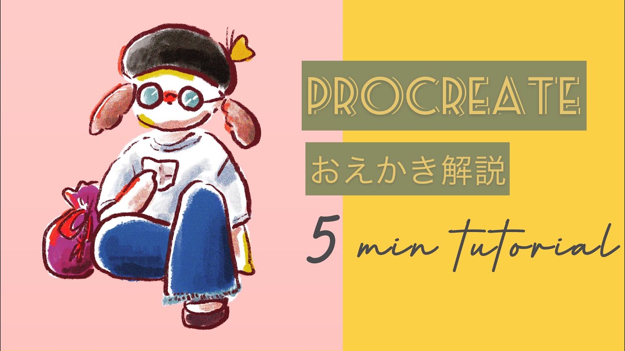 お絵かきの過程を撮影してみた Aoitatan Note