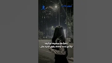 هيهيه 1734 اكسبلور Jungkook Wattpad اقتباسات جونغكوك روايات اقتباسات واتباد 