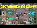 СОЛО выживание на Общественном сервере в Last island of Survival. #LIOS#LDRS#RustMobile