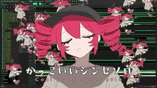 Override (NIGHTLOCK REMIX)