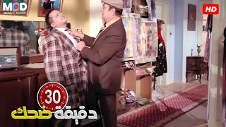 يا بابا خلاص هتخنق انا مش قادر انا هطلع علي جدي 🤣😂| هتموت ضحك من محمد هنيدي و حسن حسني