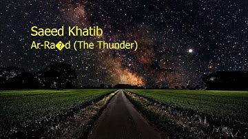 Saeed Khatib  Surah Ar Ra’d The Thunderسعيد الخطيب  سورة  الرعد