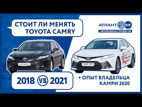 Video: Bagaimana anda memeriksa tekanan tayar pada Toyota Camry 2018?