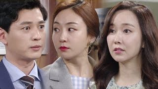 나야, 김민서에 전부 털어놓으려는 이인 ‘저지’ @아임쏘리 강남구 73회 20170404