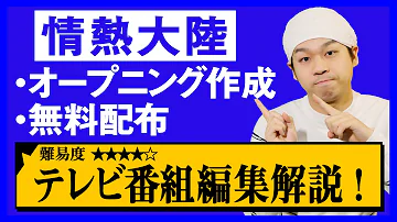 تحميل 情熱 大陸 テンプレート Mp4 Mp3 تحميل 情熱 大陸 テンプレート Mp4 Mp3