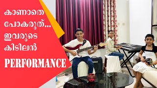 Video thumbnail of "DAIVA SNEHAM - GUITAR COVER BY TOBITH SIBY - ABEL JOBY GEORGE - TABITHA SIBY"