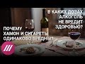 ЗОЖ: главные правила и мифы