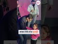 কাঞ্চন-মিমি-বনির খুনসুটি #mimichakraborty #BonnySengupta #KanchanMallick #TollywoodNews