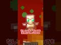 無敵のエンチャントされた不死のトーテムを使ってみた ゆっくり実況 Minecraft しなもん