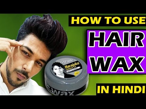 Hair Styling Wax Hair Wax Latest Price Manufacturers Suppliers