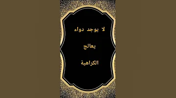 أقوال العظماء اقتباسات و أمثال افريقية عميقة لعشاق الحكمة 