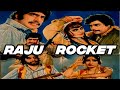 Raju rocket 1978  kaifee chakori inyat hussain bhatti nazli nanha  official pakistani movie