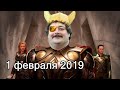 Дмитрий Быков ОДИН | 1 февраля 2019 | Эхо Москвы