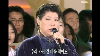 Yang Hee-eun - Evergreen Tree, 양희은 - 상록수, MBC College Musicians Festival 19981017