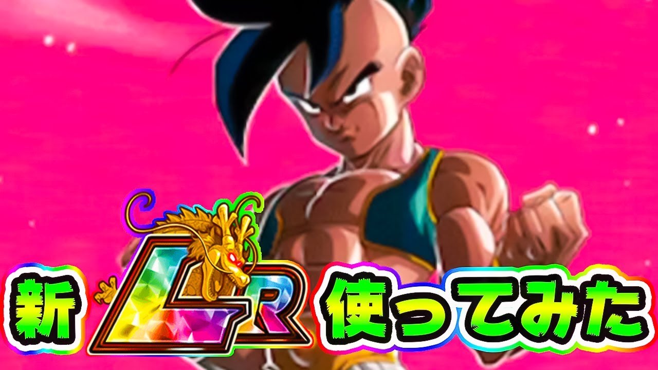 ドッカンバトル 大乱戦報酬 新lrウーブを使ってみた Dragon Ball Z Dokkan Battle Youtube