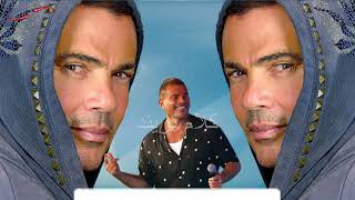 عمرو دياب اللي يمشي يمشي - Amr Diab Elly Yemshy Yemshy full music