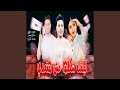 عمرك ما هتلمع يا مصدى