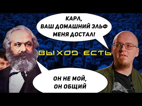 Эхоадмин смотрит очередное разоблачение с канала ВЫХОД ЕСТЬ | Звук на 7:30