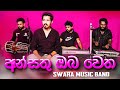 Ansathu oba wetha dholki style cover        swara music band  sri hada
