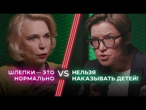 Детей можно наказывать? / Альтернативные методы воспитания / НЕНАВИЖУ ТЕБЯ?