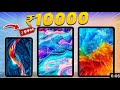 Top 5 Best Tablets Under ₹10000 Budget | Best Tablet For Students | AR Network