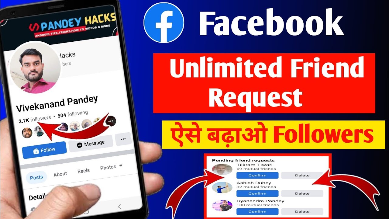 How to increase Facebook Followers | How to Get unlimited friend request on facebook (2022)