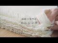 エニシング short ver - 愛知県 - 前掛け | JAPAN MADE