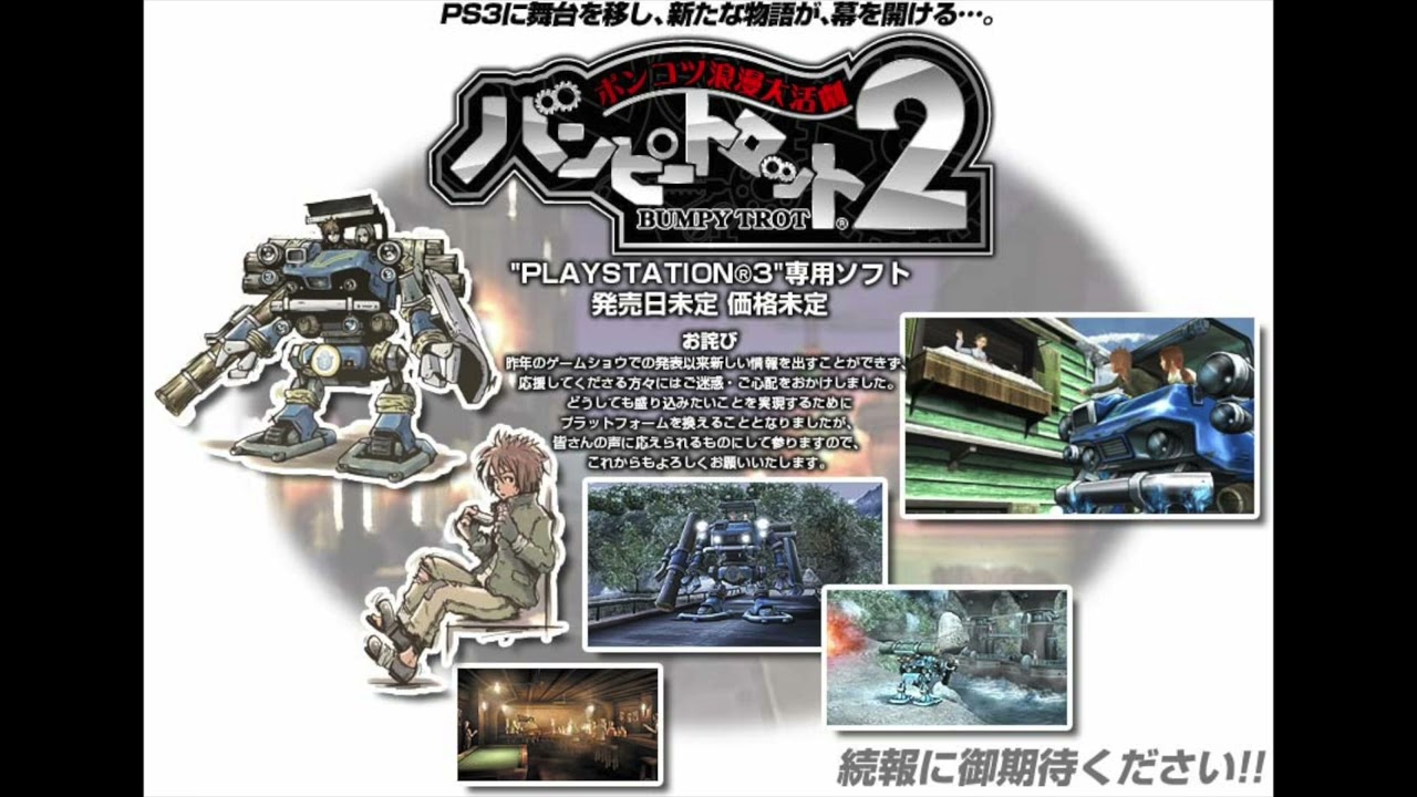 廃盤♦︎THE BOTS♦︎ CHRONICLES VOL.2 廃盤♦︎THE BOTS♦︎ CHRONICLES VOL.2 廃盤♦︎THE BOTS