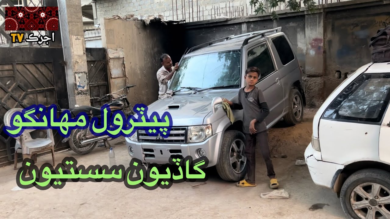 petrol mehnga aur car sasti hogai 