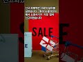 [CASE26-01S1]해외직구, 싸다고 끝이 아닙니다 2025 소비자상담 급증