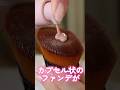 カプセル状のファンデが自然なカバー力と密着力で凄かった#shorts #beauty #makeup