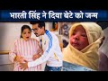 Bharti Singh &amp; Haarsh Limbachiyaa Become First Time Parents As They Welcome Baby Boy