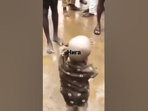 нига #нига - YouTube