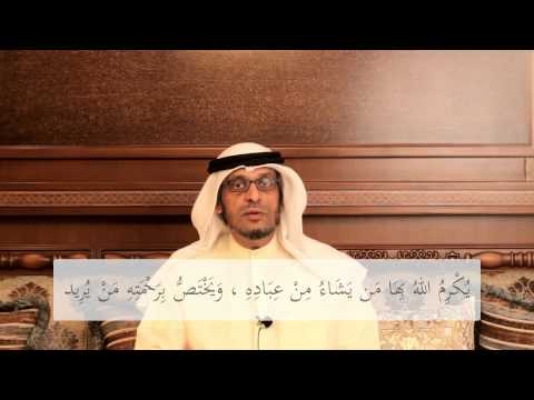 شرح العقائد العضدية 31 الشيخ عصام القطان