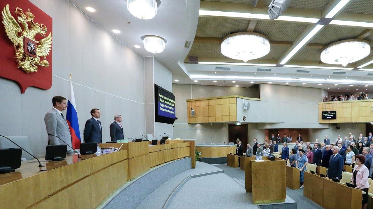 Congress Duma - Russian Anthem 2015 (Summer) - 03.07.2015 - Госдумы Гимн России