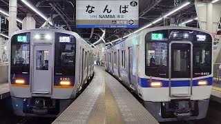 南海8300系 泉北高速鉄道9300系 難波駅発車