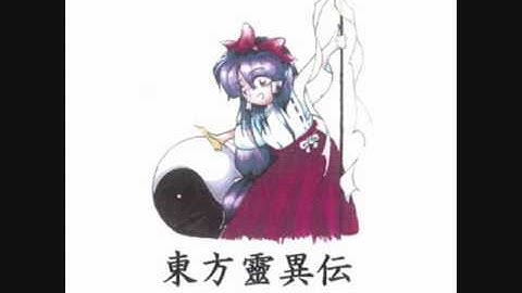 [OST] TH01 Touhou Reiiden ~ Highly Responsive to Prayers - 10 - The Legend of KAGE