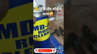 🧐हिंज जॅम बॉडीचे काम🤪 Dell स्क्रीन जॅम होऊन तुटण्याचे कारण  | Tech Shorts #marathitech #shortsviral
