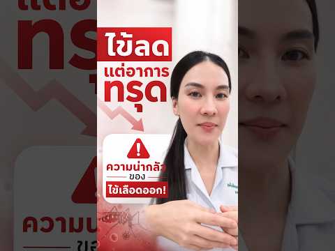 วิดีโอรีวิวลูกค้า 6