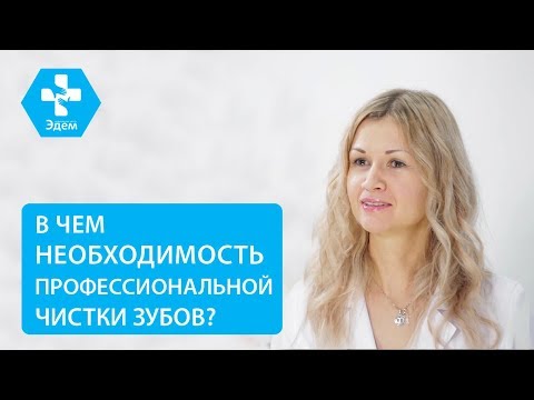 👌Сохраните здоровье своих зубов с помощью профессиональной чистки. Профессиональная чистка зубов.12+