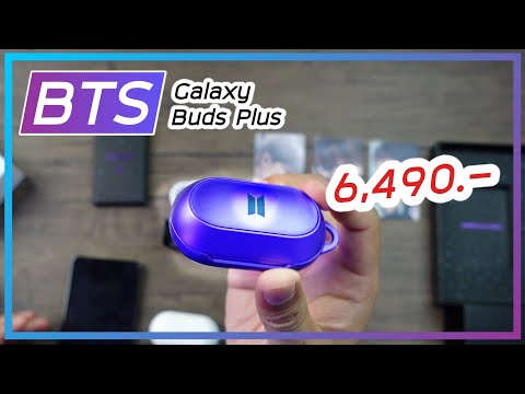 แกะกล่อง Galaxy Buds+ รุ่นพิเศษวง BTS ราคา 6,490.- มีธีมเฉพาะของ BTS ด้วยจ้า