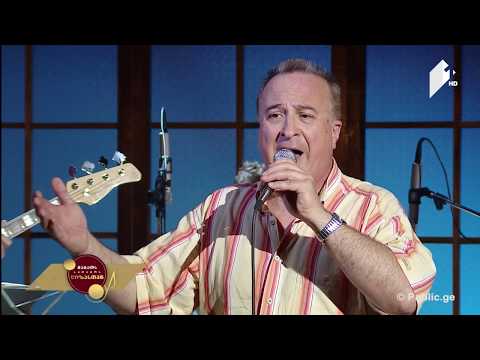 #ლიზასთან ბესო კალანდაძე \"შემირიგდი\" მუსიკა: შოთა მილორავა, ტექსტი: პეტრე ბაგრატიონ-გრუზინსკი