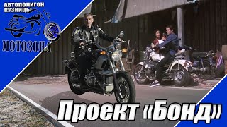 Мечты должны сбываться. Почему и зачем я купил BMW R1200 C Bond