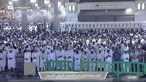 سورة ق لفضيلة الشيخ #أحمد_بن_طالب من صلاة الفجر يوم الإثنين ١٩ ذو الحجة ١٤٤٣هـ
