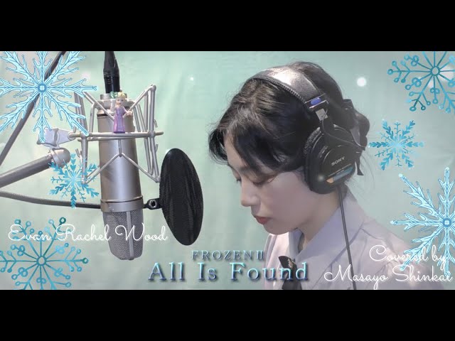 アナと雪の女王2』より｢魔法の川の子守唄｣English cover by Masayo