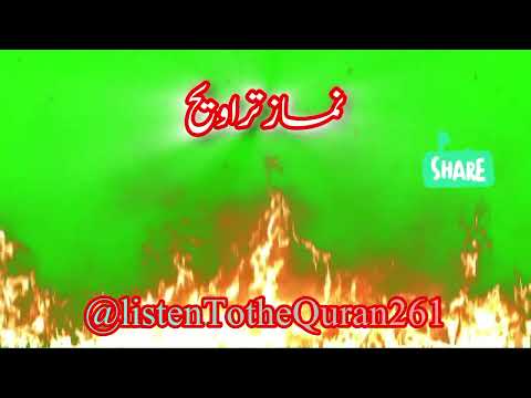 Taraweeh Prayer 2024 : 01 Ramadan | Beautiful Quran Recitation | Namaz e taraweeh ki tilawat